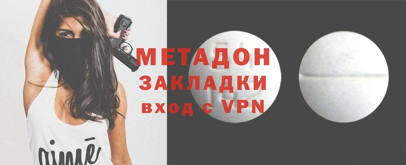 как найти закладки  блэк спрут маркетплейс  Метадон белоснежный  Черноголовка 